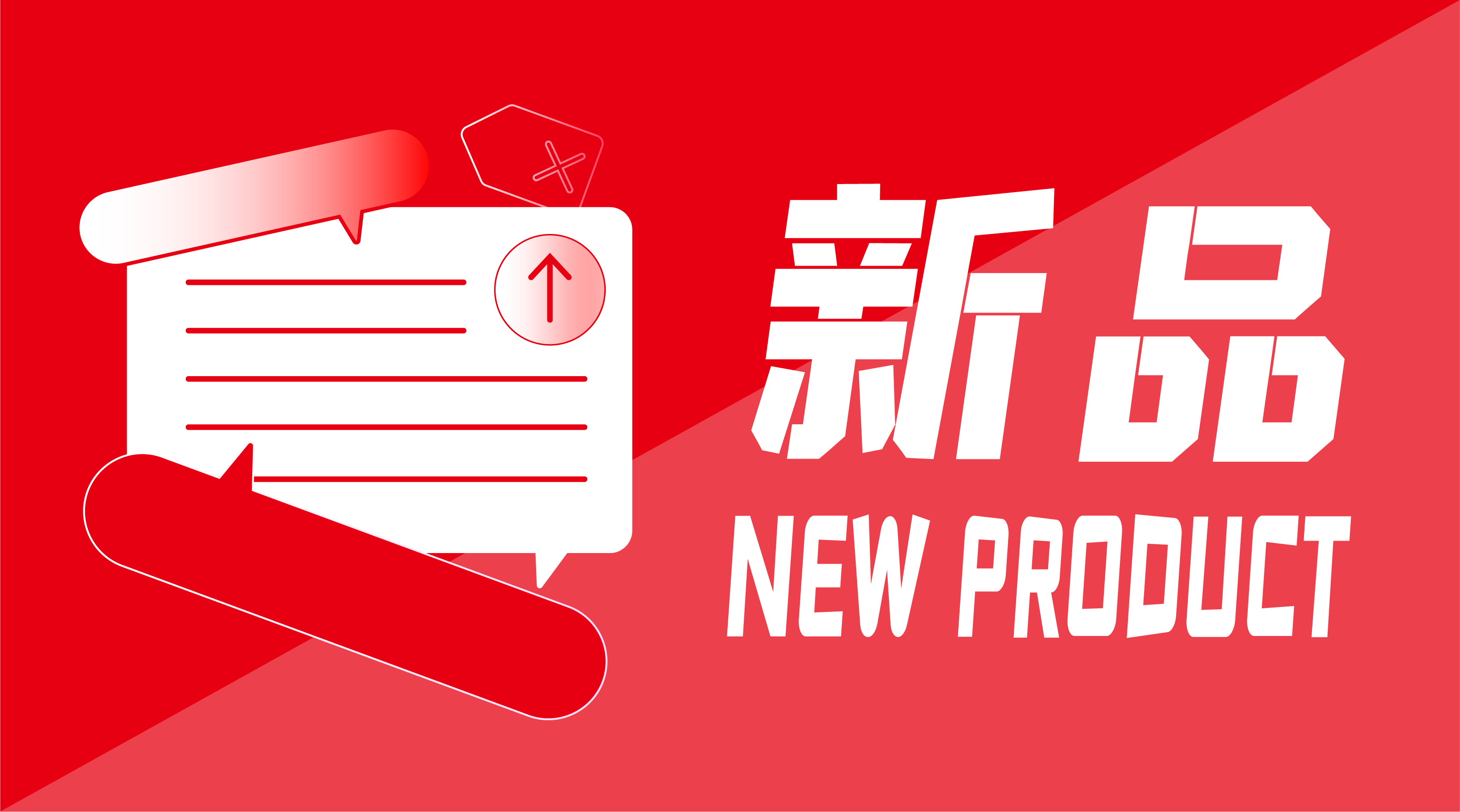 新品閃耀！九強生物全自動化學(xué)發(fā)光免疫分析儀獲證！