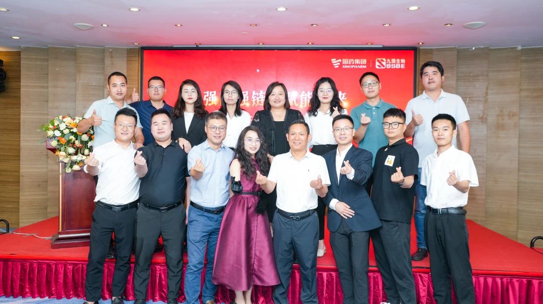 強圈強鏈，賦能未來——九強生物2023四川省經銷商交流會成功舉辦！