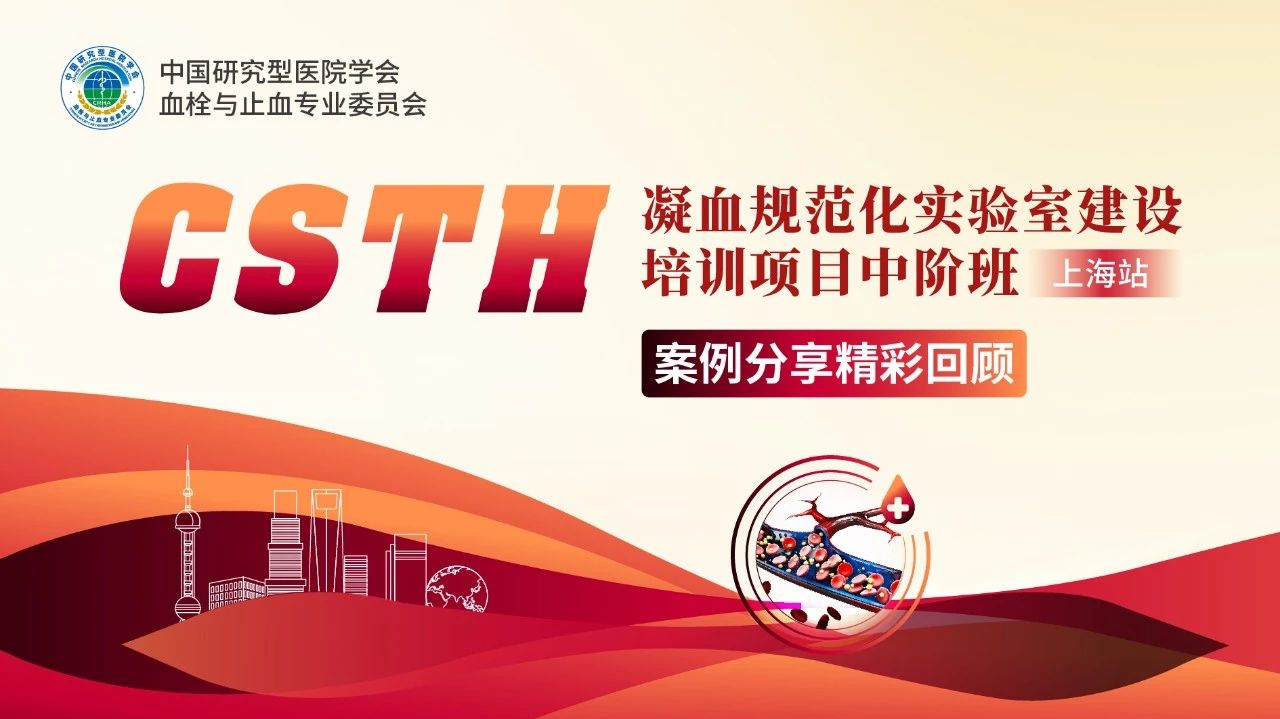 【案例回顧】腎移瓣膜隱蹤尋蹊徑，栓影重重探秘溯根源